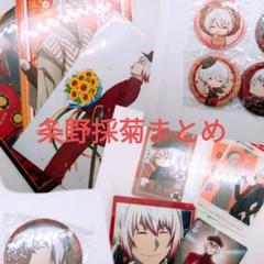 文豪ストレイドッグスREDTOKYOTOWER東京タワー缶バッジ条野採菊　30点 文豪ストレイドッグス×REDTOKYOTOWERトレーディングミニキャラ缶