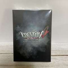 IdentityV STAGE Episode3 Blu-ray CD セットのサムネイル