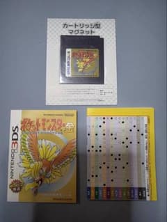 ポケットモンスター 金 カートリッジ型マグネットのサムネイル