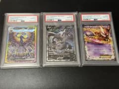ルギアv sa ブラッキーex SAR ミュウツー25th PSA103枚セット - メルカリ