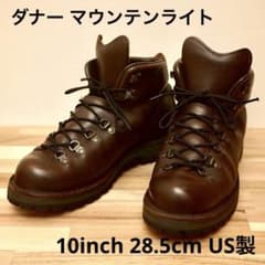 定価74800円 ダナー　マウンテンライト　10 29cm US製ダークブラウン 定価74800円 ダナー マウンテンライト 10 28.5cm ブラウン - メルカリ