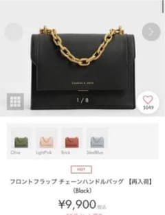 チェーンハンドバックのサムネイル