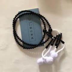 数珠&冨士大石寺 勤行要典のサムネイル