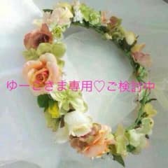ゆーこさま♡ご検討中 他の方はご遠慮くださいm(__)mのサムネイル