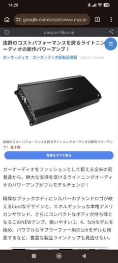 Lightning audio アンプ L-4300 - メルカリ