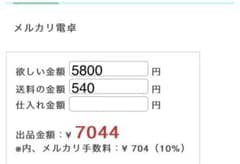 デコパーなど、きのぴーのサムネイル