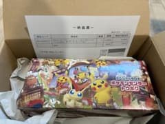 【新品未使用】 【未開封】 ポケモンセンター トウホク スペシャルboxのサムネイル