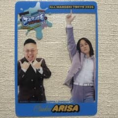 愛凛冴 オールマンゲキTOKYO 2026 クリアカードのサムネイル