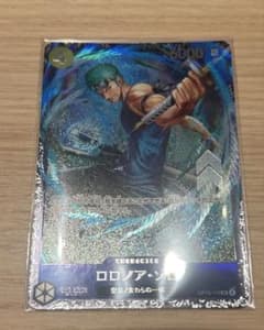 ロロノア・ゾロ OP15-113　フラシベスト8記念品　フラッグシップのサムネイル