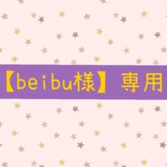 【beibu様 専用】ハロウィンリースのサムネイル