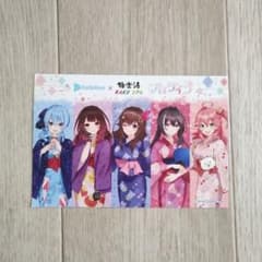 hololive 極楽湯 コラボ イラストカードのサムネイル