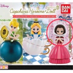 カプキャラヒロインドール ベルのサムネイル