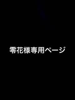 いれいす 白黒組 初兎 & 悠佑 ブックマークコレクション 3個セットのサムネイル