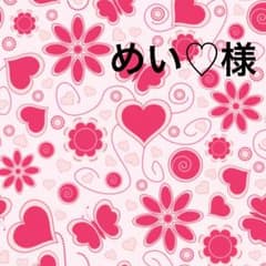 ♡Xmas特別SALE！ラスト1赤100Lee新作トレーナー♡のサムネイル