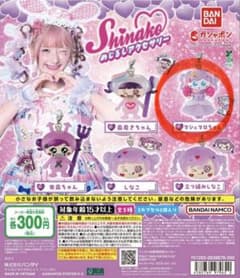 しなこ めじるしアクセサリー マシュマロちゃん ガチャのサムネイル