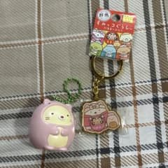 すみっコぐらし キーホルダーセットのサムネイル