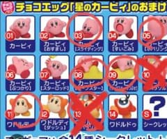 カービィ フィギュアセットのサムネイル