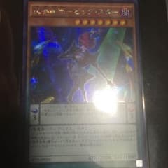 魔界劇団ビッグスターのサムネイル