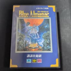 メガドライブソフト中古動作品「ブルーアルマナック」の出品です。 超メルカリ市限定セール ブルーアルマナック メガドライブ ソフト