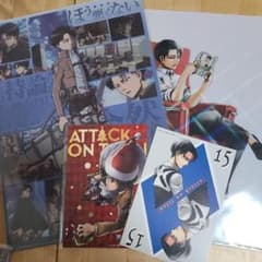お値下げ⭐進撃の巨人　リヴァイ　クリアファイル&ポストカードのサムネイル