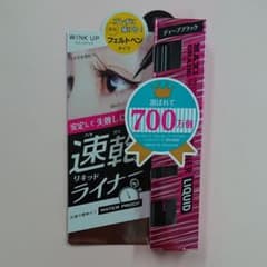 ナリス ウインクアップ MGアイライナーEXリキッド BKのサムネイル