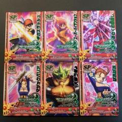 【超希少】ドラクエモンスターバトルロード　おどる宝石　ちいさなメダル＆あたり付き 超希少】ドラクエモンスターバトルロード おどる宝石 ちいさな