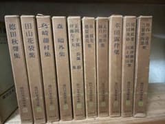 現代日本文学全集 筑摩書房 全巻99冊 - メルカリ