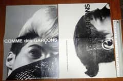1992年 COMME des GARÇONS ポスター DM 2枚 - メルカリ