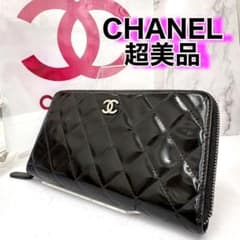 CHANEL マトラッセ ラウンドファスナー エナメル 長財布 - メルカリ