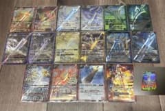 バトスピ ソードブレイヴ 初期 レリーフ コンプリート セット +α 剣刃