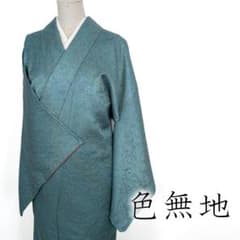 yoooou R7SK1307 色無地 地紋 隅立て四つ目 落款 シルク yoooou様専用 R7SK1307 色無地 地紋 隅立て四つ目 落款 シルク - メルカリ