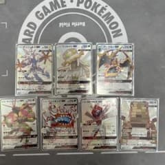 ポケモンカード ウルトラビースト SSR 7枚セットのサムネイル