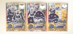 アイカツスターズ ロゼッタソーントップス 白銀リリィ - メルカリ
