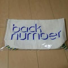 back numberバッグのサムネイル