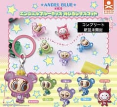 エンジェルブルーキッズ めじるしマスコット　コンプリートのサムネイル