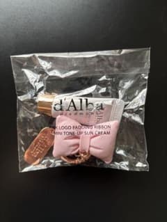 d'Alba 패딩 리본 키 홀더 미니 선크림 포함