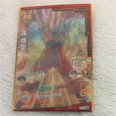 ドラゴンボールヒーローズHG7-41孫悟空のサムネイル