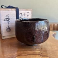 佐々木昭楽 一入曙写 朱くすり 黒茶碗 共箱 抹茶碗（gb12） 佐々木昭楽 一入曙写 朱くすり 黒茶碗 共箱 抹茶碗（gb12） - メルカリ