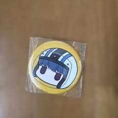 ゆるキャン△○志摩リン 缶バッジ - メルカリ