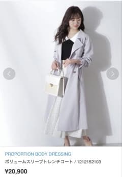 PROPORTION BODY DRESSING ボリュームスリーブトレンチコー - メルカリ