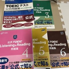 公式TOEIC Listening Reading 問題集 4冊セット公式問題集 - メルカリ