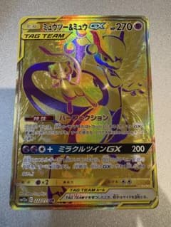 ミュウツー&ミュウGX UR SM12a TAG TEAM GXタッグオールス… - メルカリ