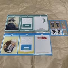 呪術廻戦 ファンパレくじ 五条悟 C賞D賞 伏黒恵のサムネイル
