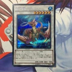 瑚之龍のサムネイル