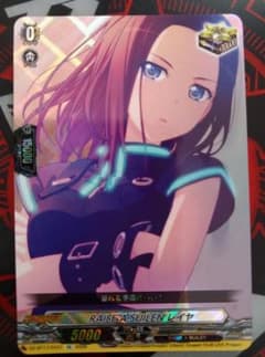ヴァンガード RAISEASUILENレイヤ DZ-BT17/EX31 - メルカリ