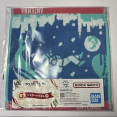 ミセス一番くじ G賞 ANTENNAのサムネイル