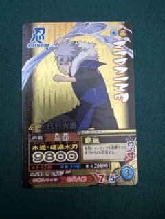 NARUTO 질풍전 데이터 카드 다스 2대째 화영