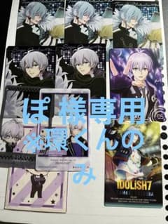 MEZZO”  ウエハース カードのサムネイル