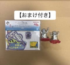 【おまけ付き】ジョジョ　一番くじ　黄金の風　メタリカ　デスクトップマスコットのサムネイル