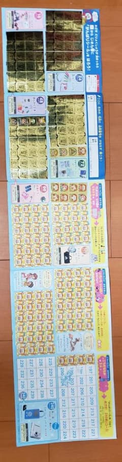 進研ゼミ　がんばりシールのサムネイル